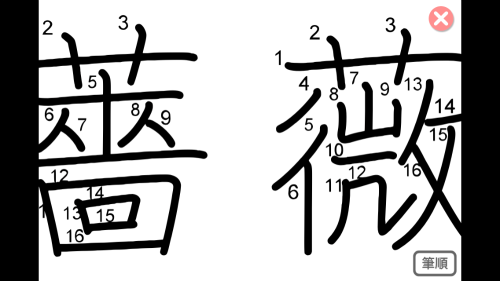 二文字熟語と取り組む その3 読書と漢字 綜合的な教育支援のひろば